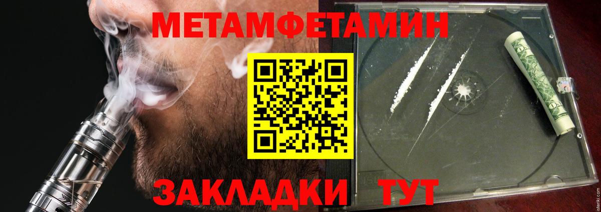 Amphetamine Premium Северобайкальск