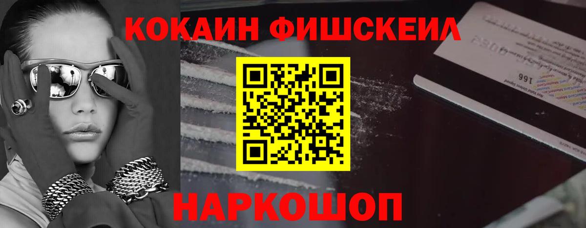 COCAIN Columbia  Вход с VPN  Кокаин Перу  Северобайкальск 