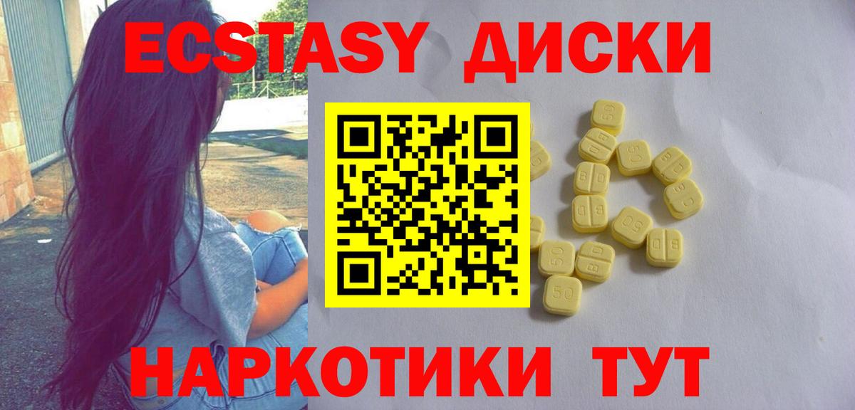 АМФ   Кетамин  ГАШИШ  Вход с VPN  Меф МЯУ МЯУ   МЕФ  Северобайкальск  LSD-25  Кокаин  МАРИХУАНА  Экстази 