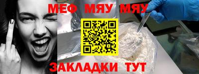 молекула духа Пушкино