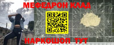 молекула духа Пушкино