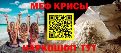молекула духа Пугачёв