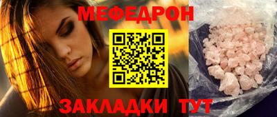 молекула духа Пушкино