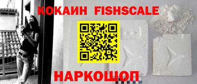 молекула духа Пушкино