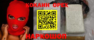 молекула духа Пугачёв