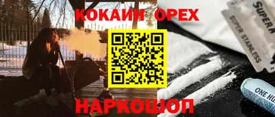 гашишное масло Пыть-Ях