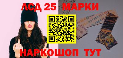 молекула духа Пушкино