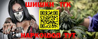 молекула духа Пушкино