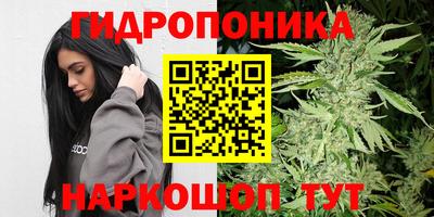 гашишное масло Пыть-Ях