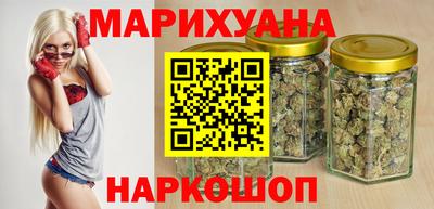 молекула духа Пушкино