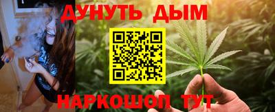 молекула духа Пушкино