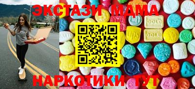 молекула духа Пугачёв