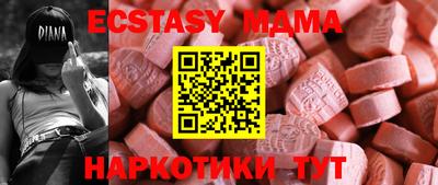 молекула духа Пугачёв