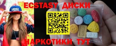 гашишное масло Пыть-Ях