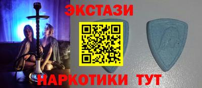 гашишное масло Пыть-Ях