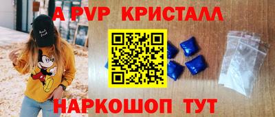 молекула духа Пугачёв