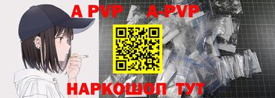 молекула духа Пугачёв