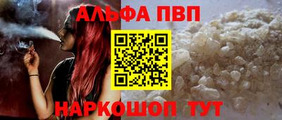 молекула духа Пушкино