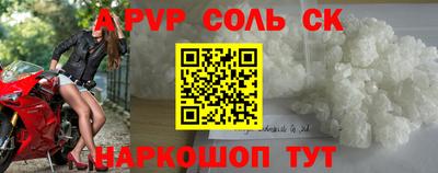 молекула духа Пушкино