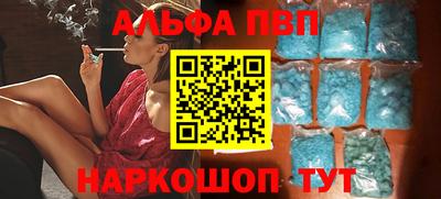 молекула духа Пушкино