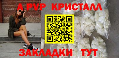 молекула духа Пушкино