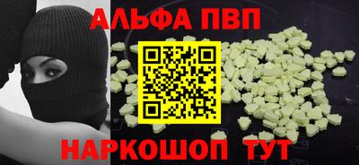 молекула духа Пугачёв