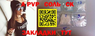 гашишное масло Пыть-Ях