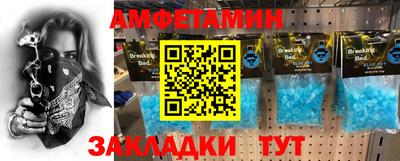 молекула духа Пушкино