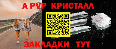 молекула духа Пушкино