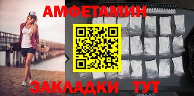 молекула духа Пушкино