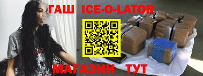 гашишное масло Пыть-Ях