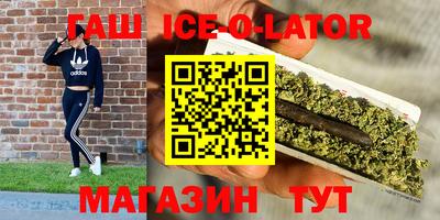 гашишное масло Пыть-Ях