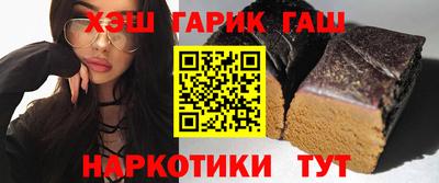 гашишное масло Пыть-Ях