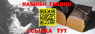 молекула духа Пугачёв