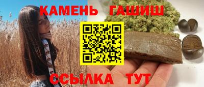 гашишное масло Пыть-Ях