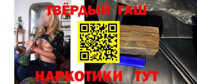 молекула духа Пугачёв