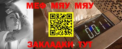молекула духа Пугачёв