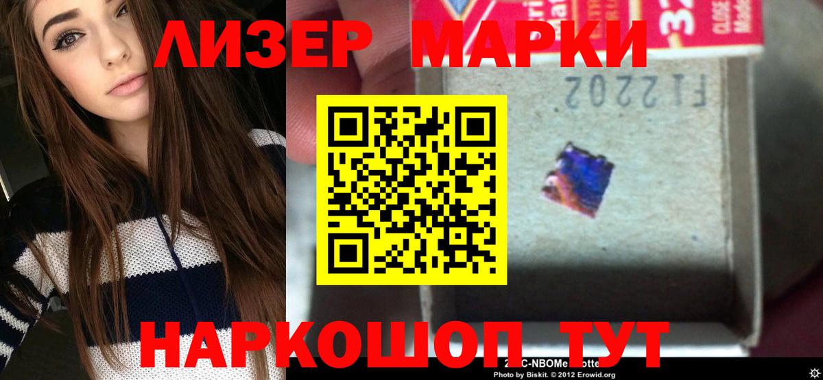   как зайти  ЛСД экстази кислота  ЛСД экстази кислота  Вход с VPN  Северобайкальск  LSD-25 экстази 