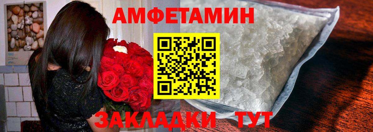 Метамфетамин кристалл  Вход с VPN  Первитин  Северобайкальск  Метамфетамин кристалл 