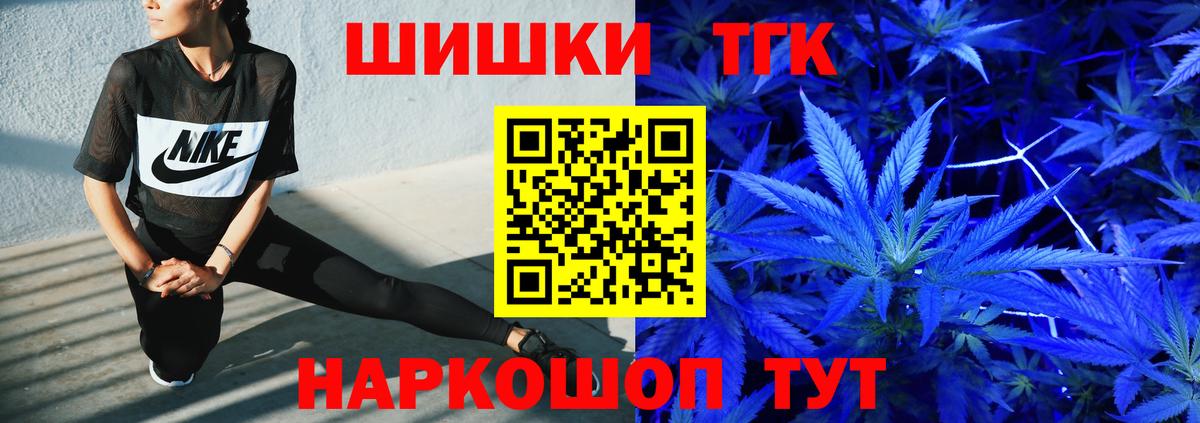 Конопля AK-47  МАРИХУАНА THC 21%  Конопля план  Марихуана конопля  Северобайкальск  Вход с VPN 