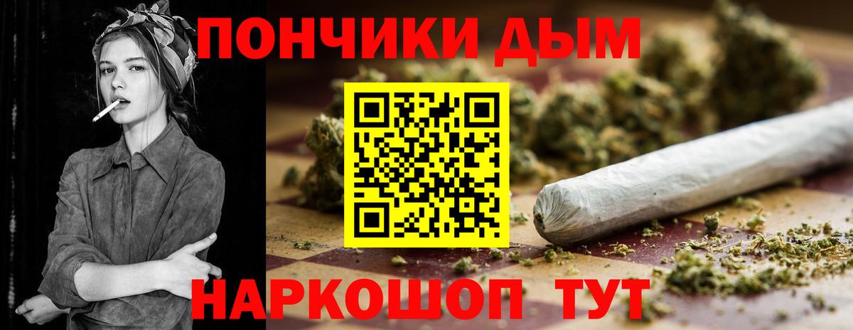 Бошки марихуана тримм Северобайкальск